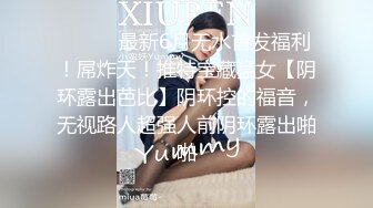 闲来无聊约会前女友