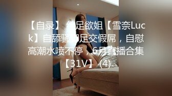 饥渴宝马女【狐狸不是妖啊】勾搭外卖小哥~直接强上双飞！ (3)