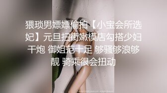 极品超萌可爱女神▌婕咪 ▌日租女友游乐园一日游 血脉喷张SEX激情抽插中出 刺激嫩穴圣水涌出