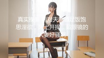 果冻传媒 91kcm-061 威胁诱奸校长老婆-白允儿