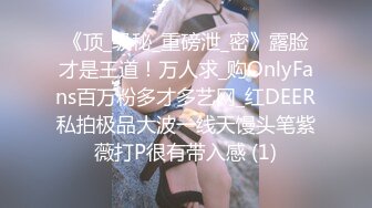 学生妹穿丝袜情趣制服 被男友束缚玩具调教泄密 蒙着眼极致感受小穴快感 鲜嫩白虎大屌抽刺内射