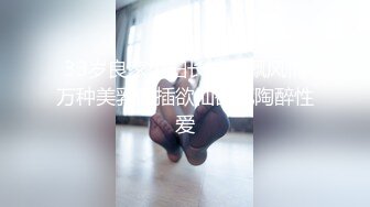 【OnlyFans】逃亡JJ爱KK，狂干群P，大型淫乱场面，两人真实夫妻，女的身材超级棒，群p的场面太过震撼 36