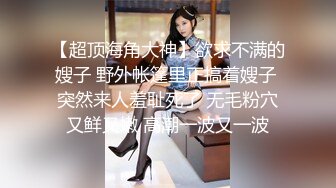 极品身材颜值巅峰！比女人还女人超骚外围北京T娘【美奈酱】私拍，紫薇啪啪3P直男最爱 (13)