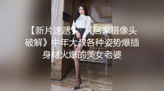 黑客破解家庭网络摄像头偷拍爱美的时尚宝妈每天出门之前都要对着镜子打扮一番，奶子貌似整出来的