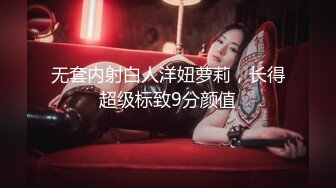 极品女模特为大佬私人定制自摸抠B视频被曝光