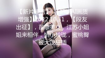 一代炮王，疯狂的做爱机器【山鸡岁月】美人妻让人回味无穷，再约一炮，这次换上黑丝，交合高潮相拥不舍 (1)