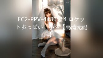 【极品稀缺??魔手?外购】最新《疯狂抖音》外篇《抖音擦边9》颜值美女各显神通 闪现走光刷边热舞 露毛露屁凸点诱惑