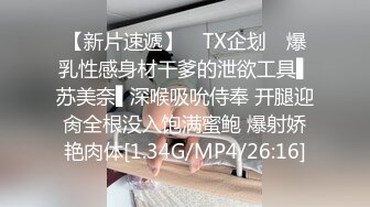 【极品小萝莉户外3P野战】蓝天白云野外啪啪粉嫩美乳蜂腰翘臀白虎嫩穴疯狂00后尽情享受性爱快感