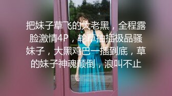 顶级约啪大神【dulianmaomao】，32岁离异少妇，这逼还挺粉，水汪汪，被操的鬼哭狼嚎，痛苦又淫荡