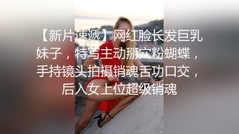 嫖客与小姐的战争，【壹屌寻花】剧情跌宕起伏，对白精彩有趣，操到外围小姐姐肚子痛