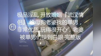 巨根抖音校草网红大屌猛操小受