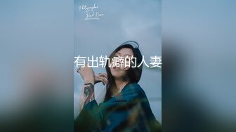 再约北京单女，身材好到没的说