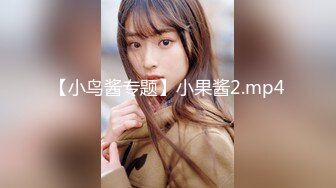 P站20万粉华裔网黄「北京瑶瑶」「Lonelymeow」OF旅游性爱日记 3P百合爆菊潮吹露出【第十一弹】 (2)