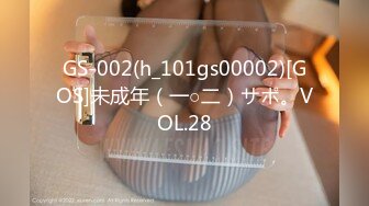 STP31720 天美传媒 TMQ009 屌丝诱惑性感黑丝女主管 白溏