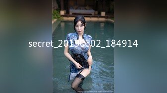 secret_20190602_184914