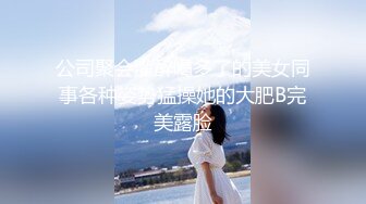 ❤️性感小骚货❤️淫乳女神〖下面有根棒棒糖〗车展女神一到床上本性就暴露了 真的特别反差