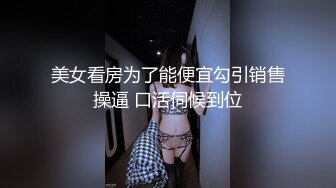 少妇被带到宾馆爆操。男：爽你要讲出来噢~ 少妇好满足的表情 