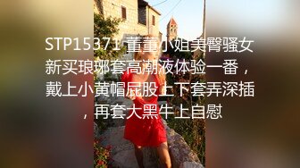 女上后入骚逼女友