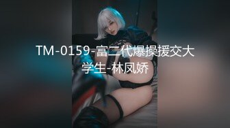 【新片速遞】  ED Mosaic 喜欢被虐的19岁女大生乌咪做到一半直喊❤️两根鸡巴吃不饱还需要一根