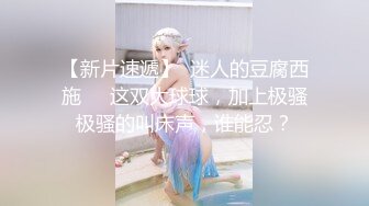 【极品稀缺??大开眼界】极品靓足网红女神『小芙梨』超爽法式足交啪啪甄选 骑乘顶操多毛骚逼浪穴 高清720P原版