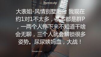 全网推荐☀️☀️“鸡巴好硬~我要来高潮了”对话超淫荡顶级骚母狗大奶妖媚【雪儿】群福利，户外车震3P淫声浪语骚得离谱 (1)