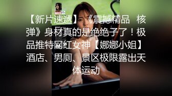 STP23221 肉肉外围小少妇 吸吮奶子揉捏 镜头前深喉口交  上位骑乘抽插  撞击猛操搞哭了