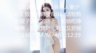 小阿寸粉嫩苗条妹子丝袜高跟鞋啪啪，撩起包臀裙露大屁股特写抽插猛操