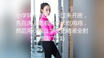 巅峰身材顶级豪乳「npxvip」OF私拍 肉色丝袜少妇花式道具自慰双洞齐插绝顶喷水狂潮