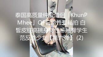 巨乳黑丝美眉 身材丰满无毛鲍鱼肥美 在家被无套输出 最后再爆菊花 内射 操的爽叫不停