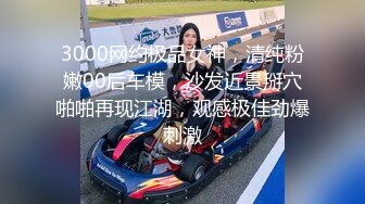 ★☆【紧急企划劲爆】★☆小恩 稀缺内部万元定制流出 JK少女户外露出 楼道阳具抽插自慰 鲜嫩白虎香甜蜜汁 4K非常顶兄弟们