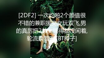 浅浅 性感Jk服饰 粉色薄纱蕾丝情内衣 样貌时尚甜美 丰腴曼妙身姿娇媚动人