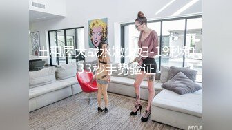 [2DF2]富二代酒店约炮极品外围女露脸国语对白完整版 - soav_ev [BT种子]