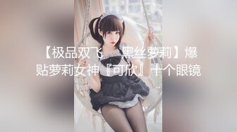 【新片速遞】❤️❤️一线天馒头B嫩妹妹，小穴干净是真嫩，翘起屁股摇摆，被男友操逼，按着脑袋插小嘴，妹妹很听话[1.3G/MP4/01:11:59]