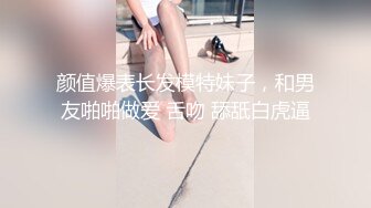 绿帽奴拍摄淫妻沙发（后续2）