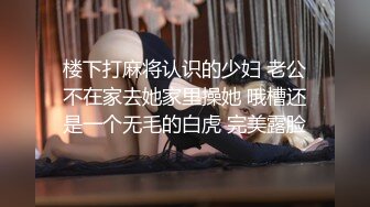 潜入公司内部女厕偷拍清纯可爱小妹子