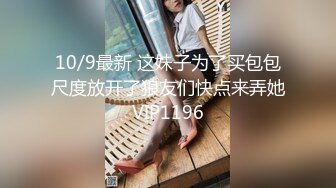 内蒙骚老婆又来了