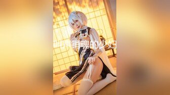 【新片速遞】 极品身材的美女空姐❤️穿上黑丝和学生制服把金主爸爸伺候好了才能要礼物