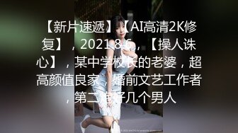  极品学妹 楚楚动人灵动大眼气质美少女小敏儿情趣兔女郎性感诱惑 泄欲性玩物