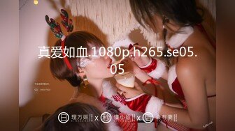 真爱如血.1080p.h265.se05.05