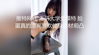 极品骚婊绿帽淫妻✿让老婆穿好黑丝给单男试试威力，看著老婆一阵阵高潮，绿帽男友边拍摄边看黑丝女友被单男操到高潮