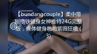 【新速片遞】 ✅反差骚婊✅极品反差小骚货〖LexisCandy〗反差白富美留学生被大洋屌爆操 小蜜穴承受大鸡巴的强烈冲击 视觉反差盛宴