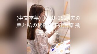 《尺度突破超强作品》高质感乱伦剧情长片【不小心内射了女友妹妹才射给妹妹这样应该不会怀孕了吧？】正片