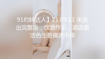 职业OL拜金女徐婉，捞金捞的舒服，撒尿、高潮狂魔，‘啊啊老公要喷水啦，嗯哪嗯哪老公鸡巴插到底’，放荡不羁的性欲！