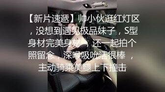 『火性情报局』之啪你没商量 群P乱战众美女操成一团