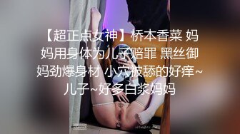 【黑人探花】大四学生线下与非洲黑人啪啪，黑人提前吃药猛插