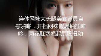 素人模特露脸私拍，摄影大师酒店约拍大屁股漂亮美女，表里不一很反差，毛多水多，道具玩完肉棒玩口交啪啪4K原版