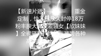 2024年【成长的袁湘琴】短发气质小姐姐美女穿着牛仔裤身材超级好良家首次脱光展露私处淫靡盛宴必看