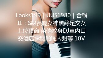 STP32626 起点传媒 性视界传媒 XSJKY106 盲人按摩师沦为女大学生的肉棒器 舒舒