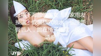 人前高冷女神范大学生美眉恬_恬私下竟是极度反_差母G露脸啪啪颜射吃精毛多水多 (2)