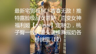 OnlyFans微坦白虎【msbreewc】性欲旺盛~捆绑啪啪~自慰肛交足交3P~颜射内射【115V】 (35)